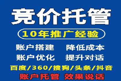 快速开户：百度推广开户步骤详解及成功案例分享