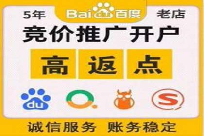 百度竞价推广案例：实现企业业绩跨越式增长